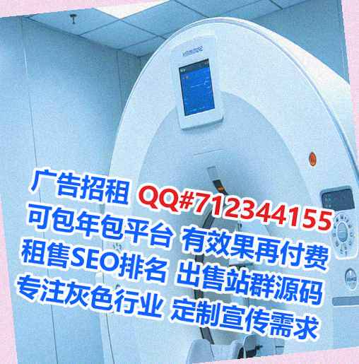 会昌借卵子医学检验有限公司